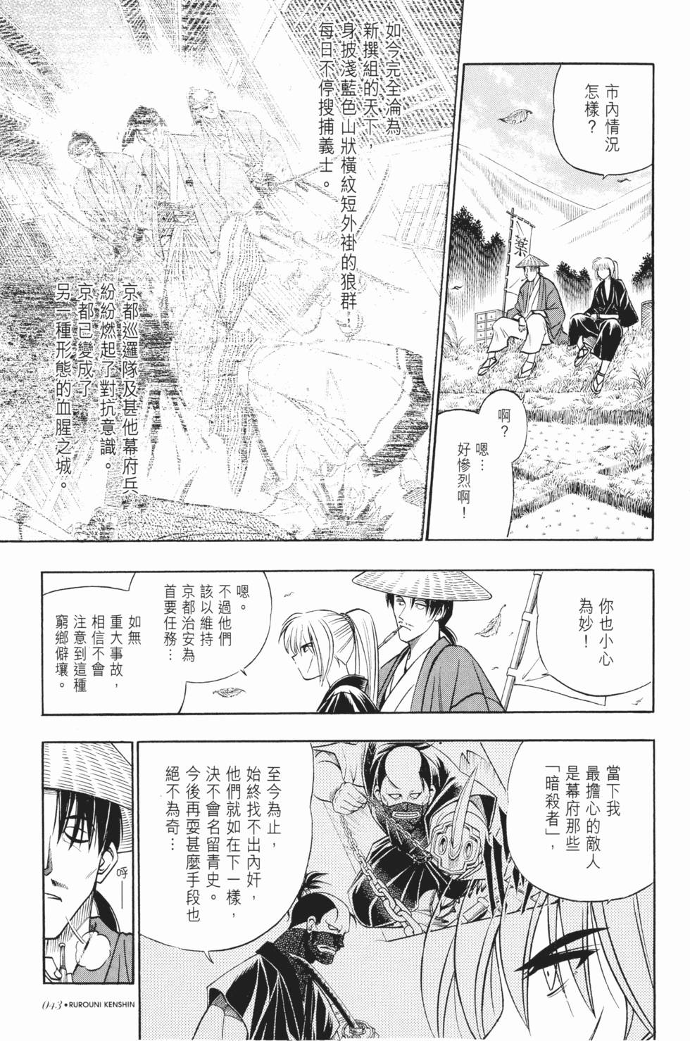第44页
