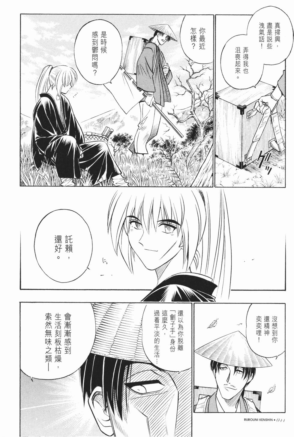 第45页
