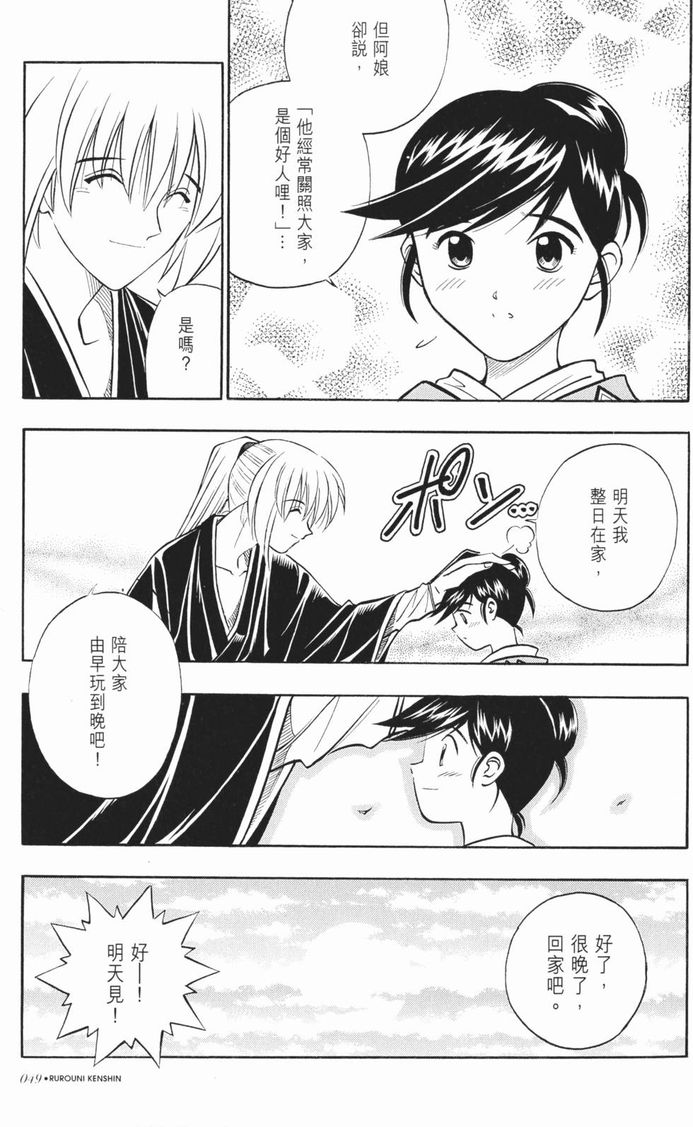 第50页