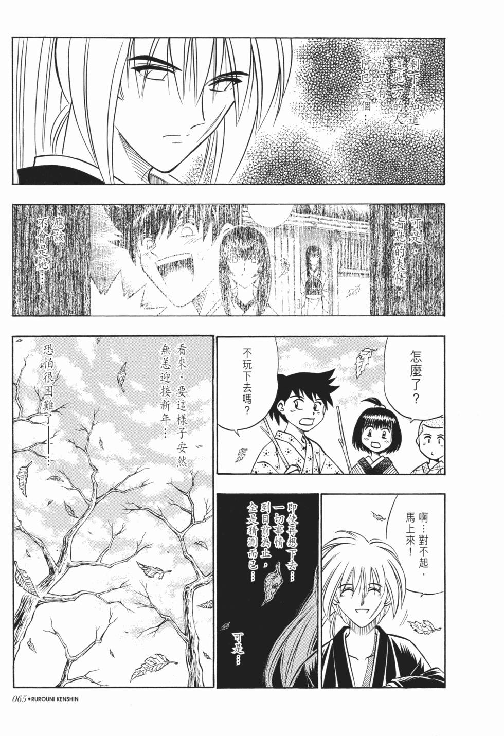 第66页