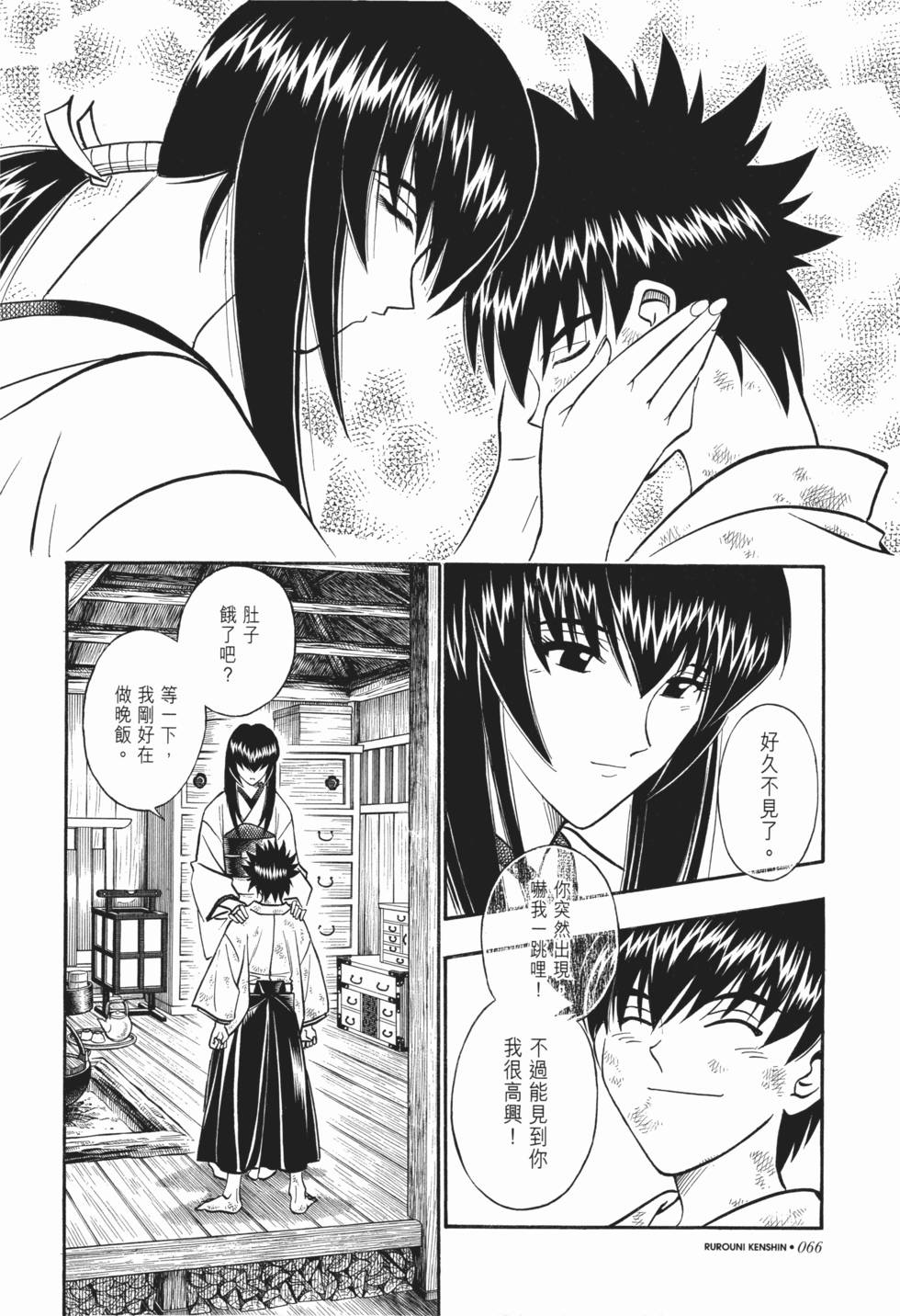第67页