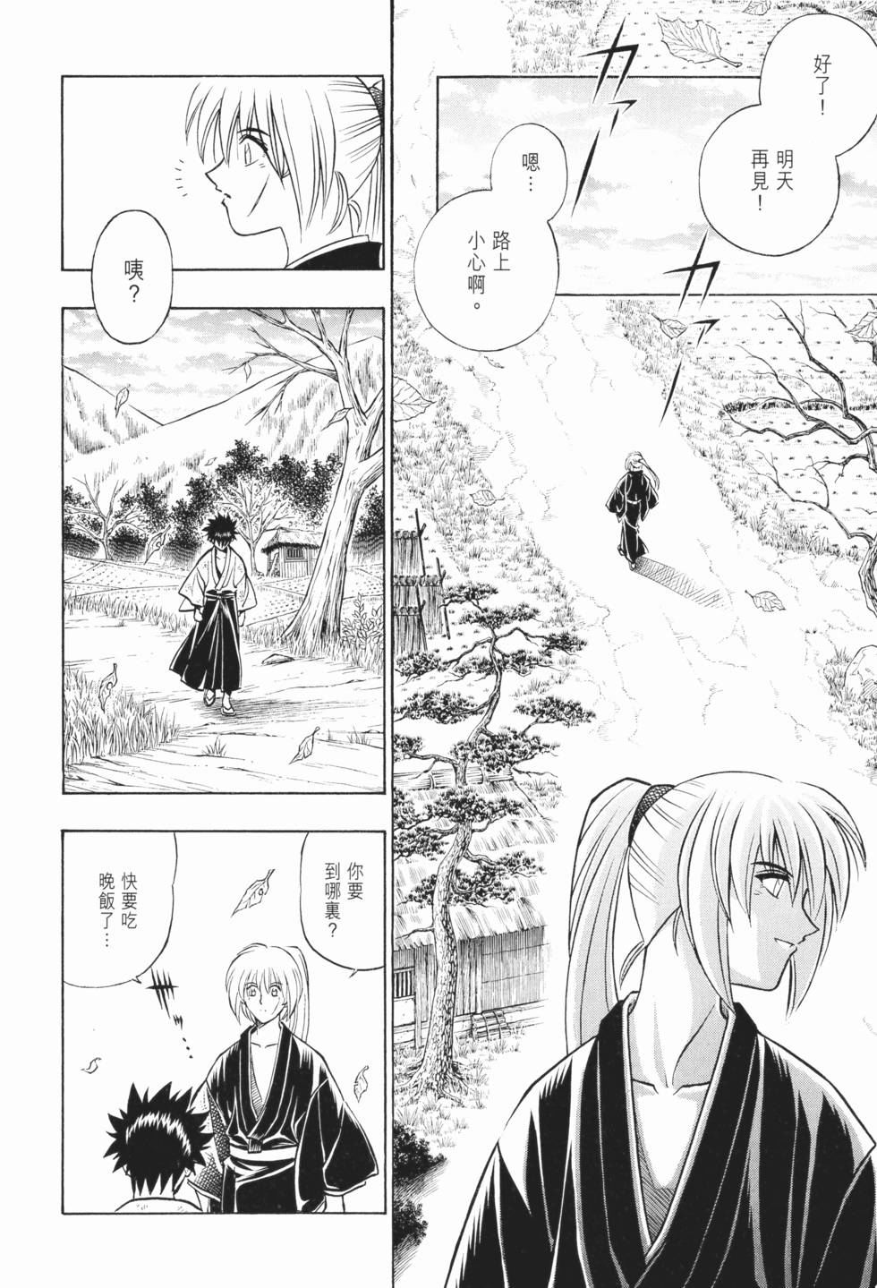 第73页