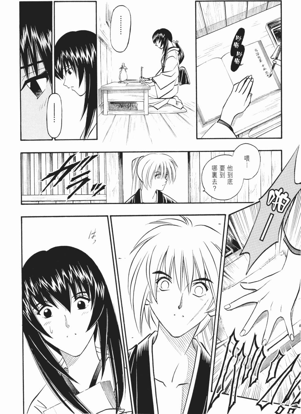 第75页