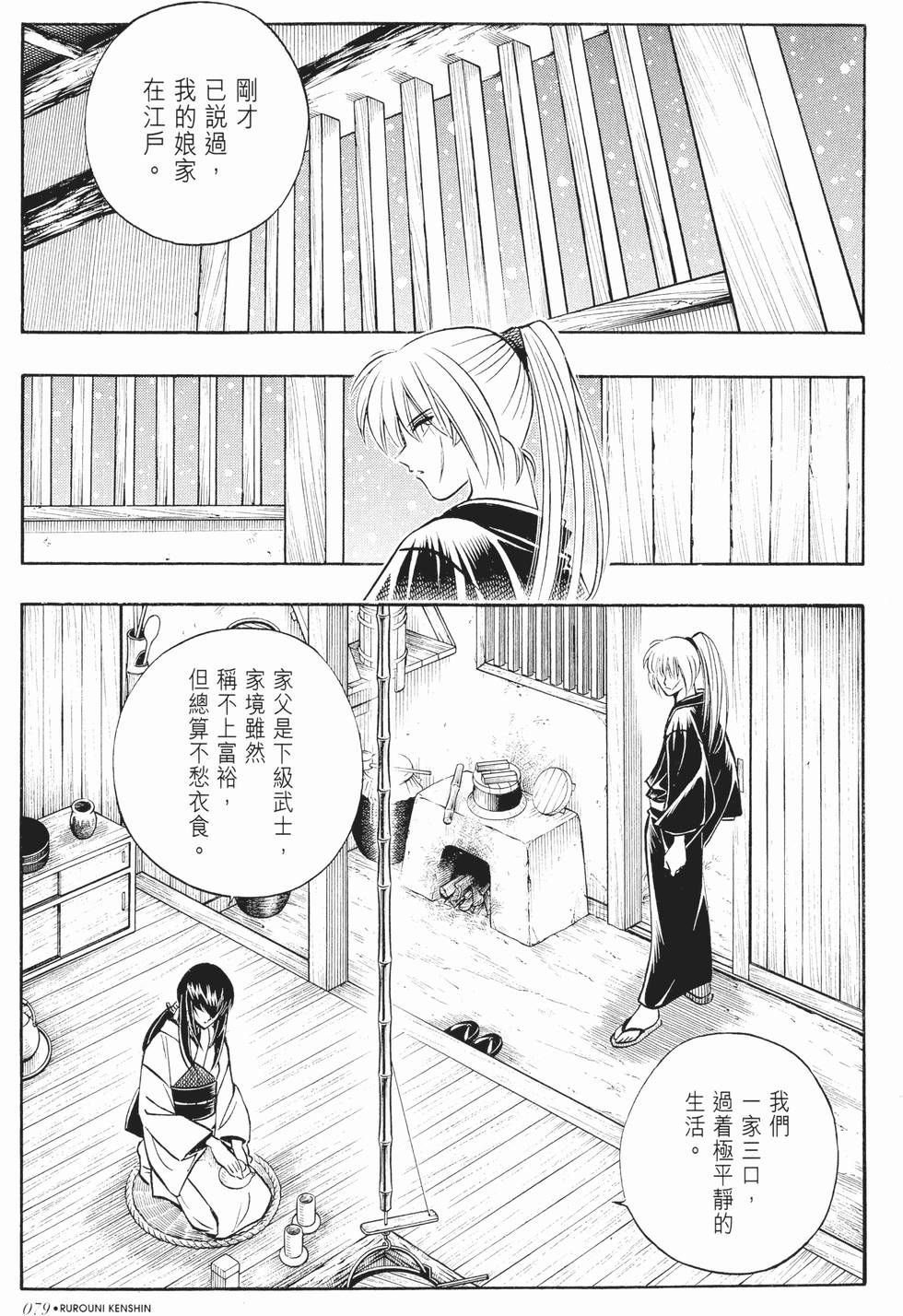 第80页
