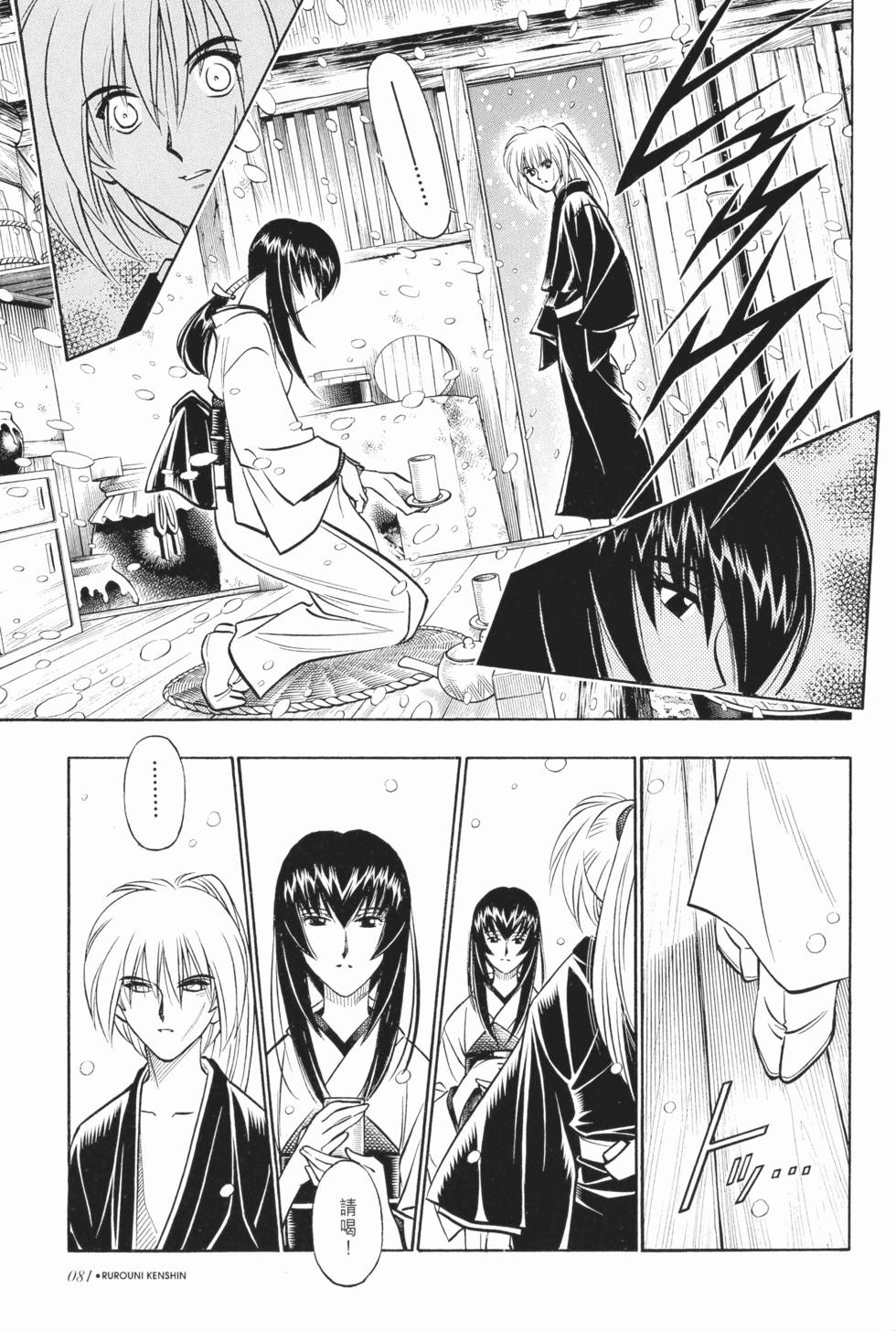 第82页