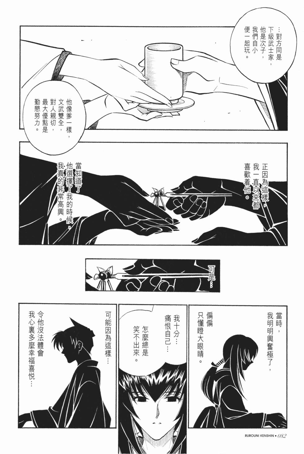 第83页