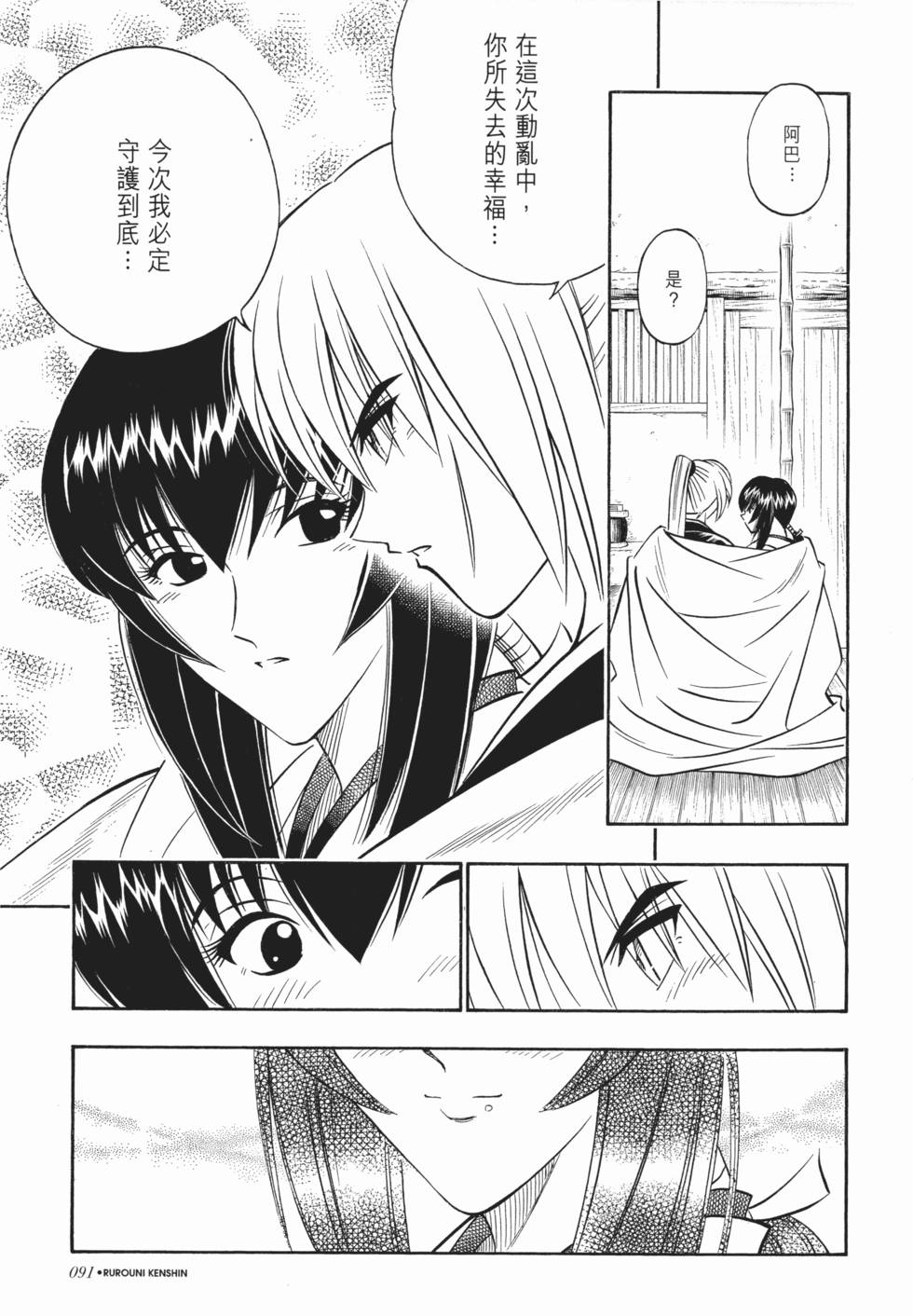 第92页
