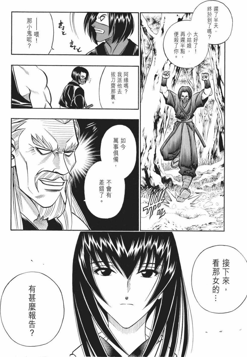 第99页