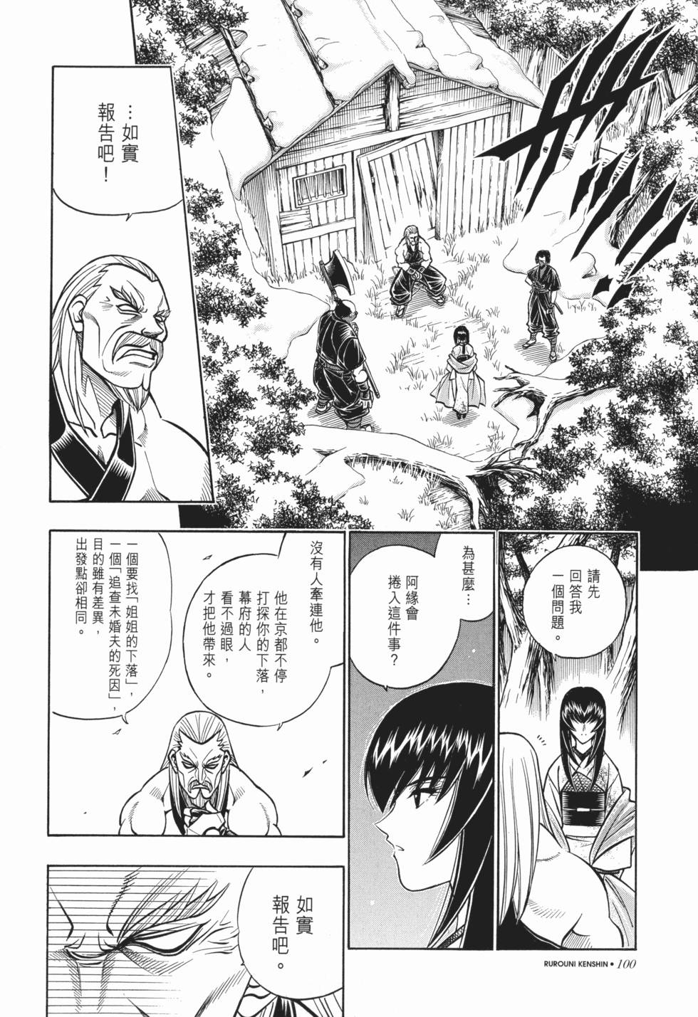 第101页