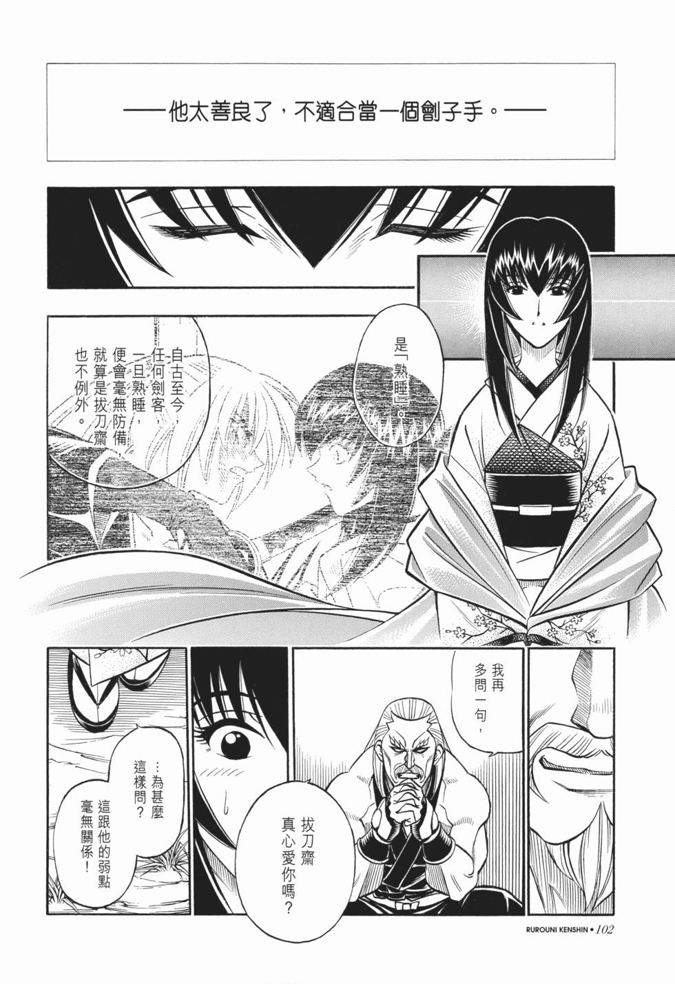 第103页