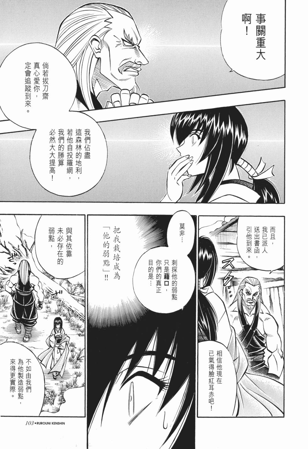 第104页