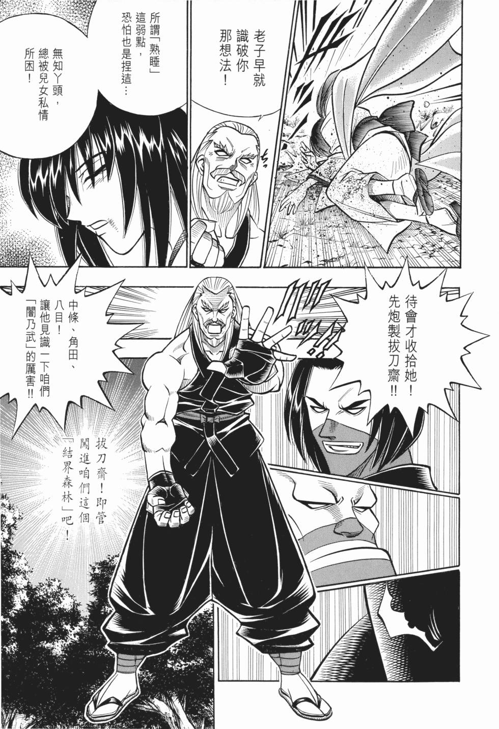 第106页