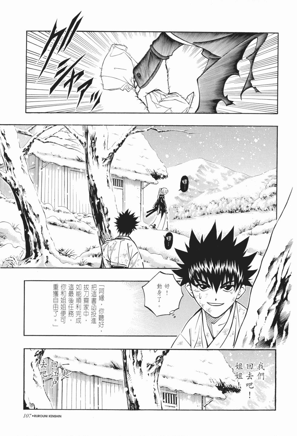 第108页