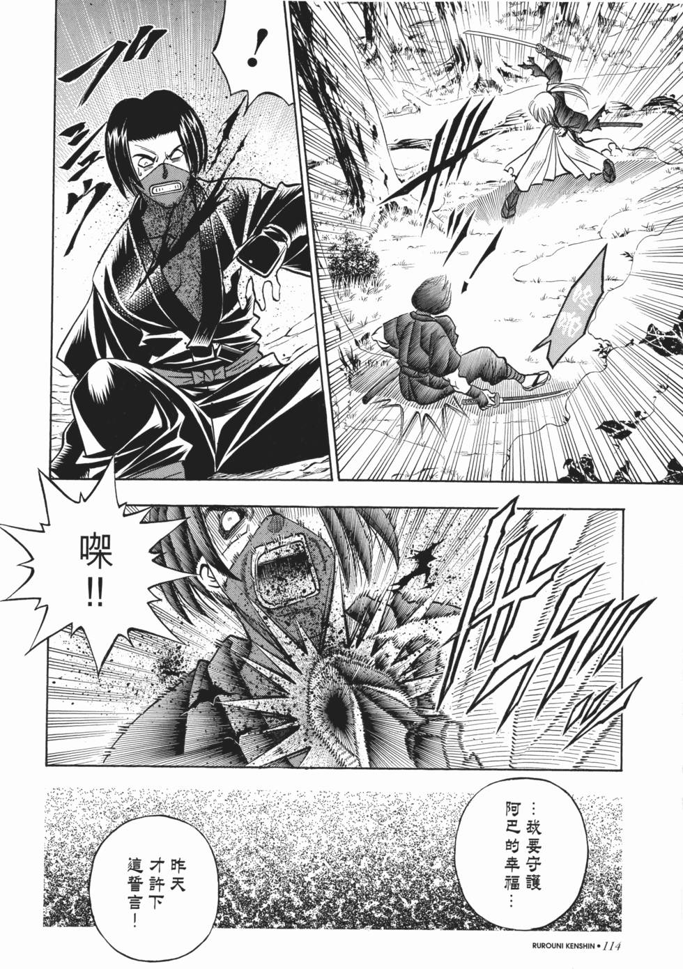 第115页