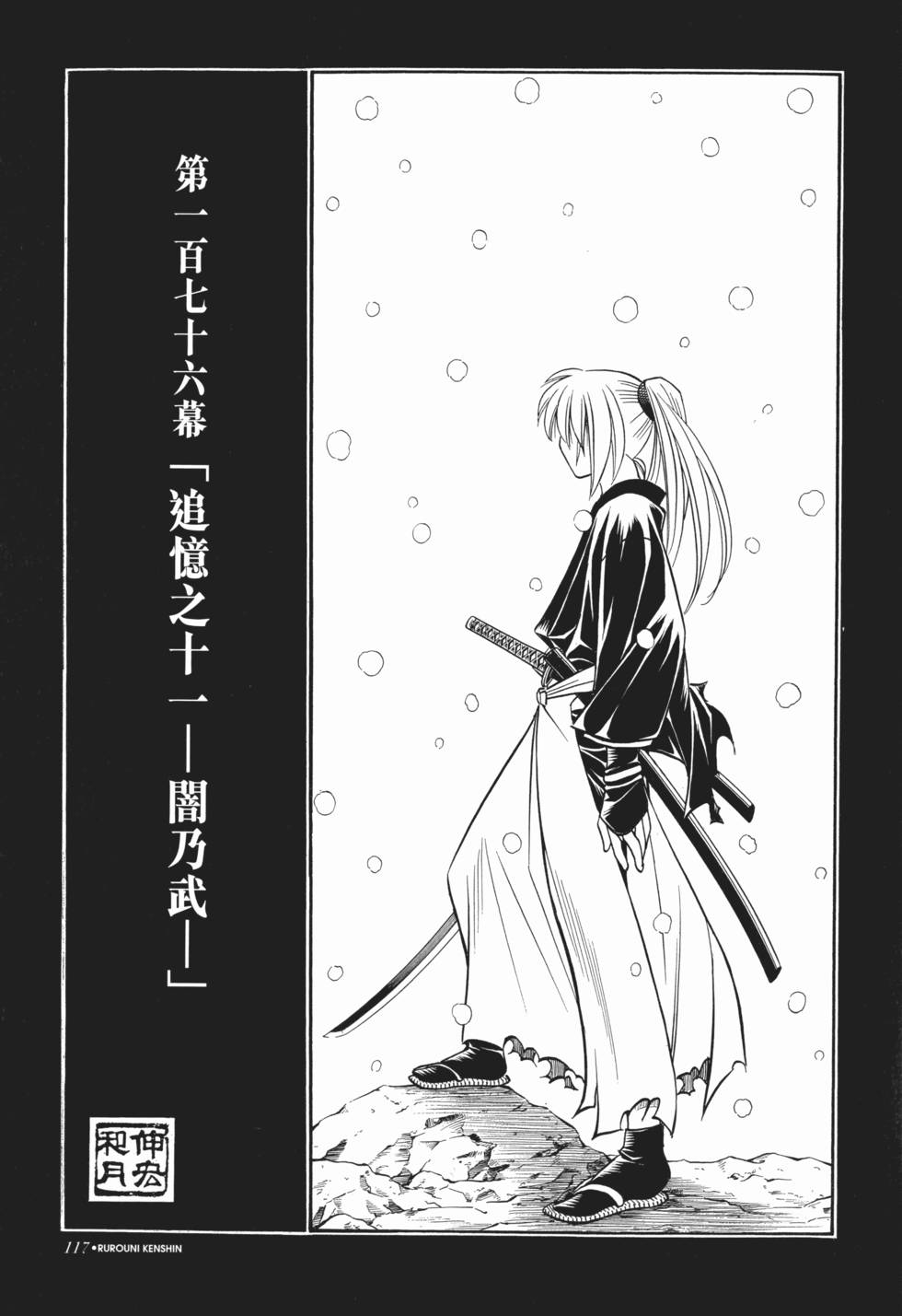 第118页