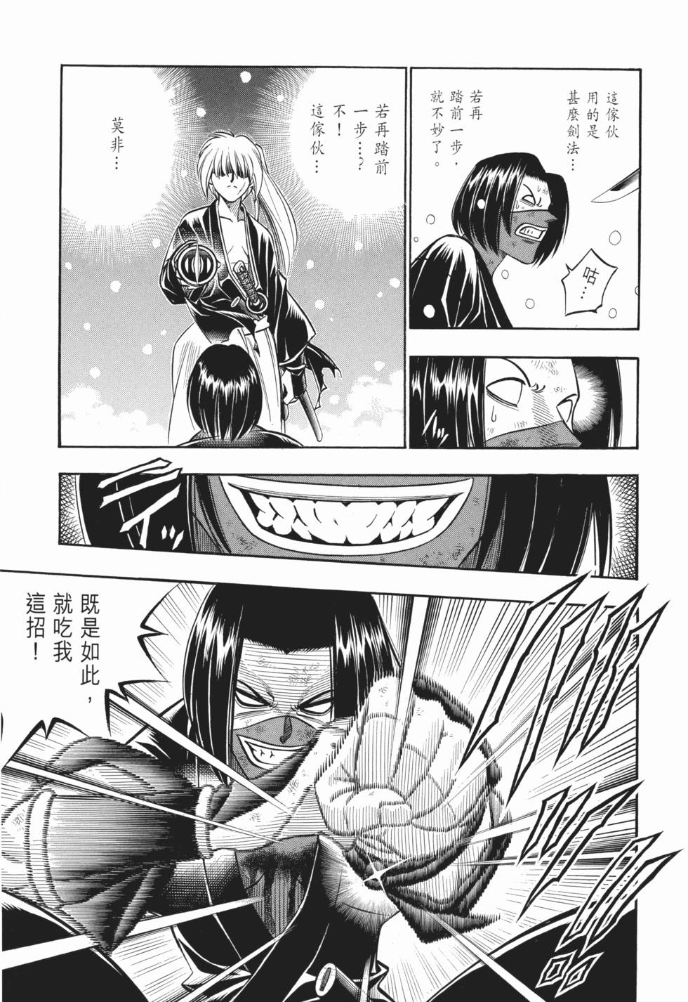 第120页