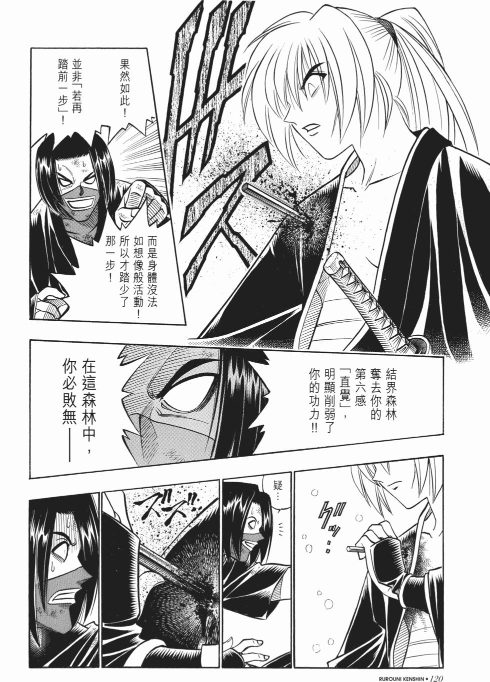 第121页