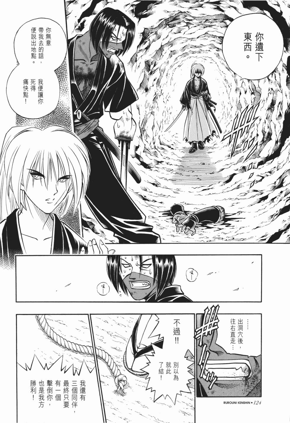 第125页