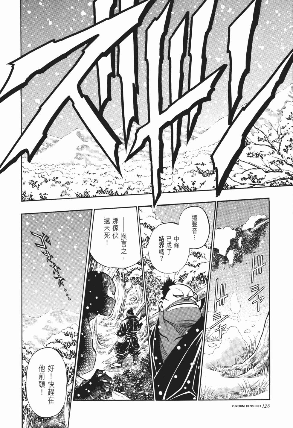 第127页