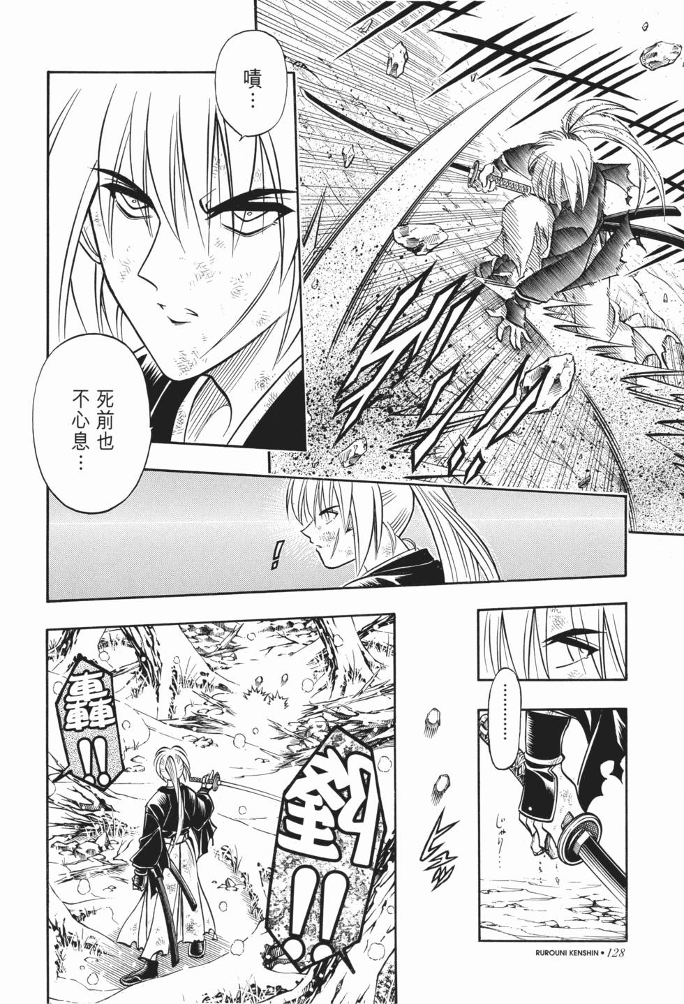 第129页