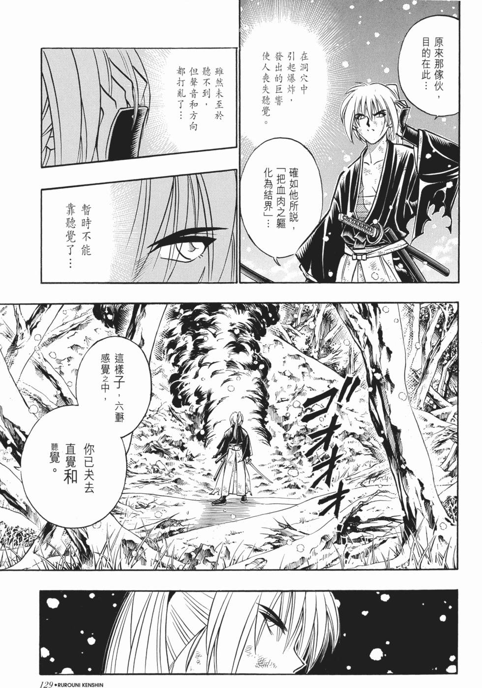 第130页