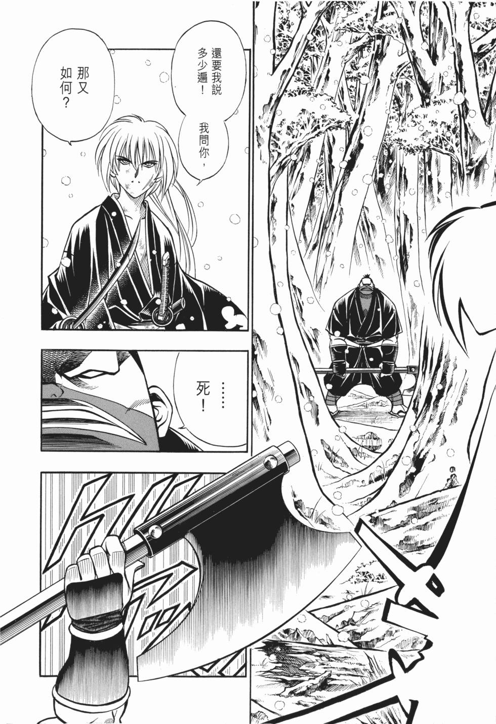 第131页