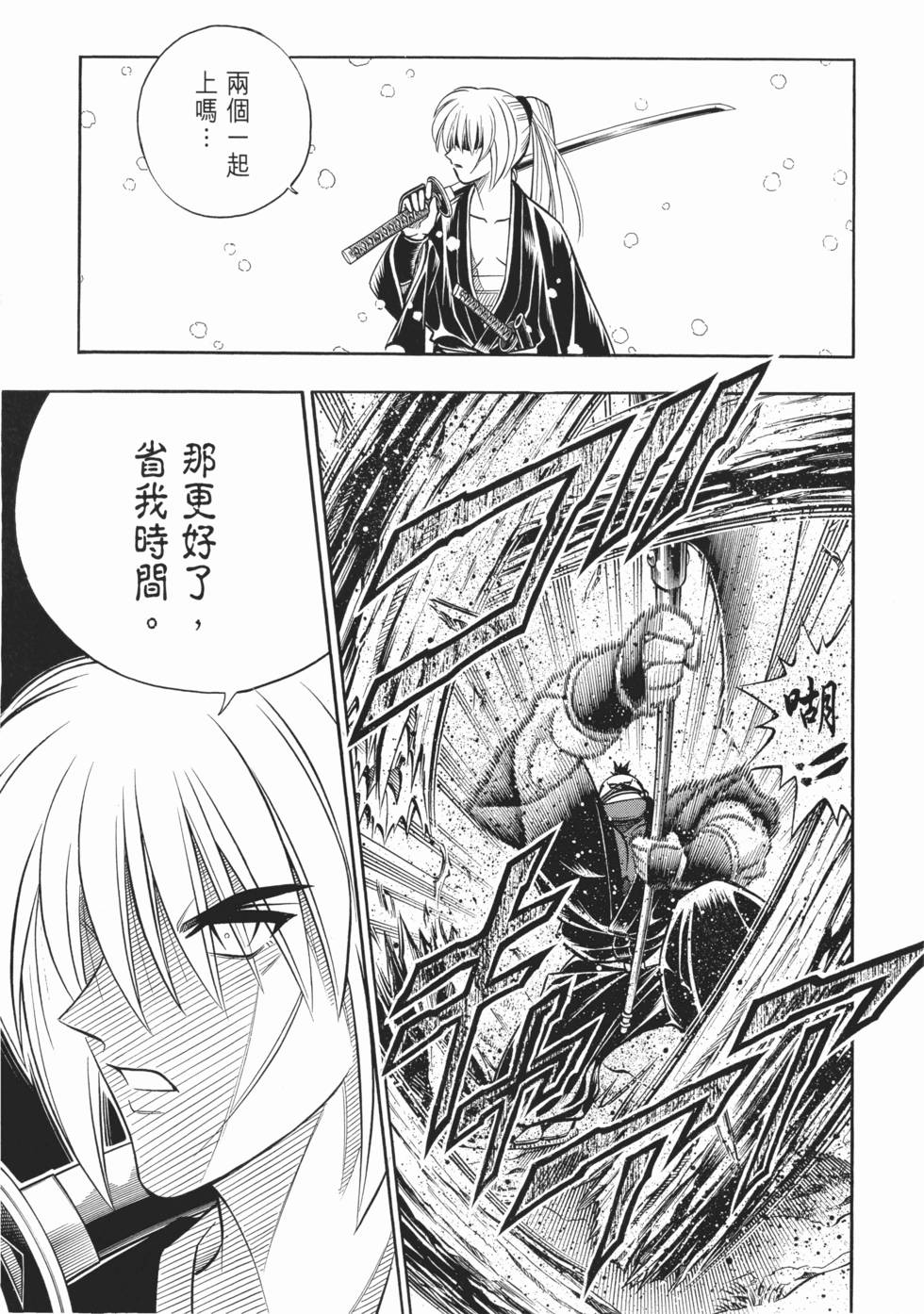 第136页
