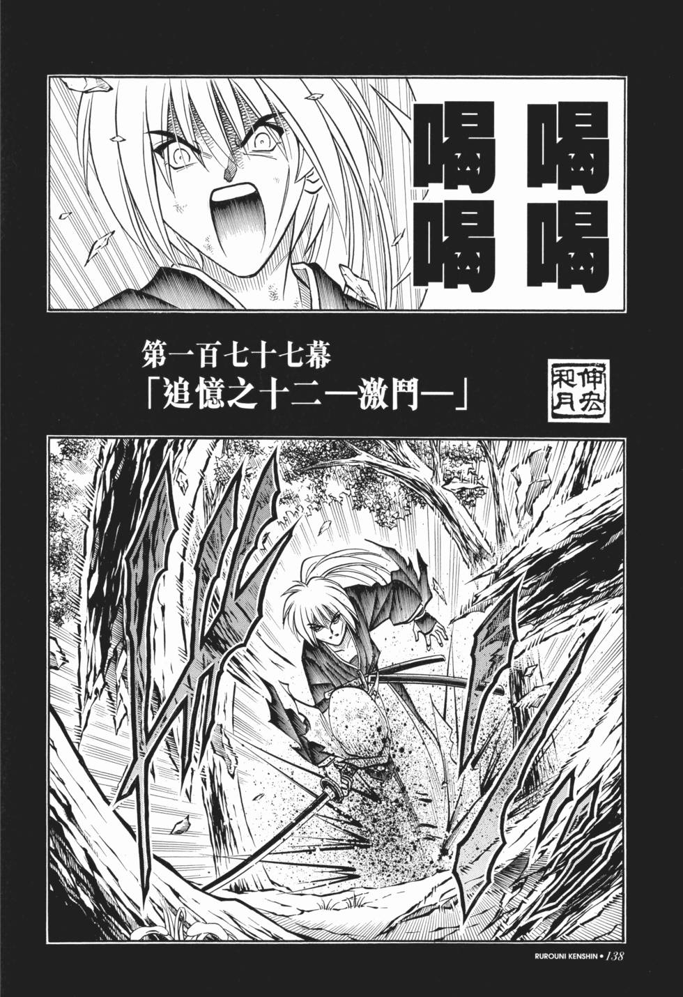 第139页