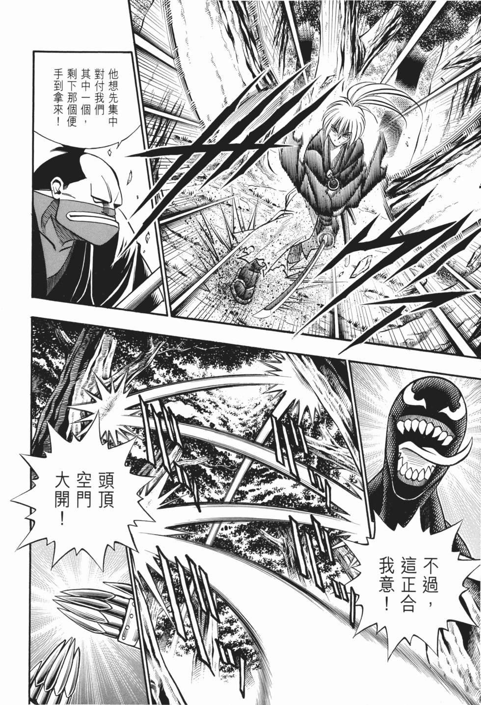 第141页