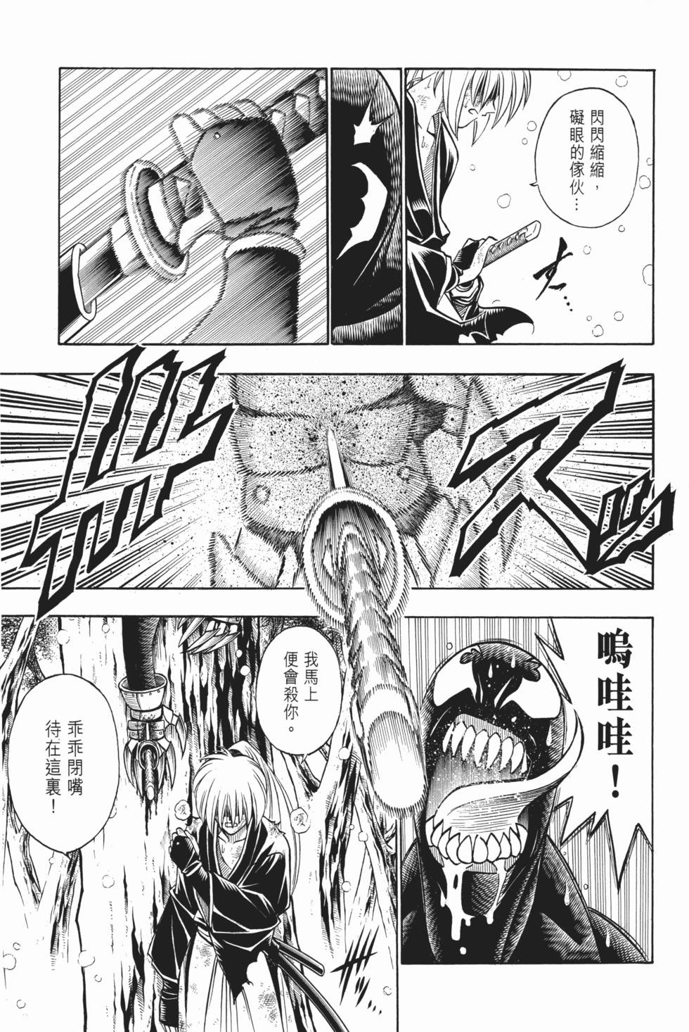 第146页