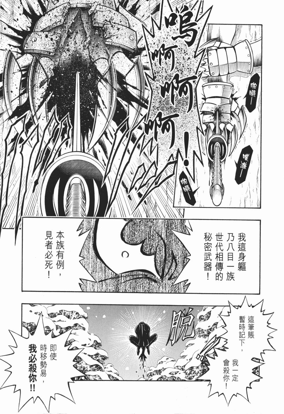 第148页