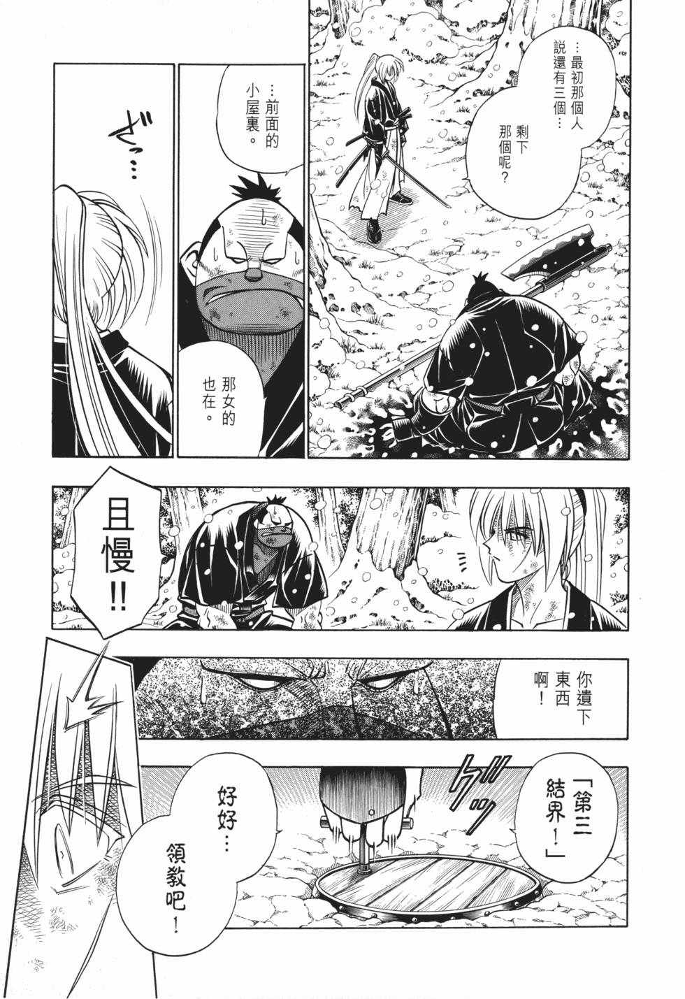 第150页