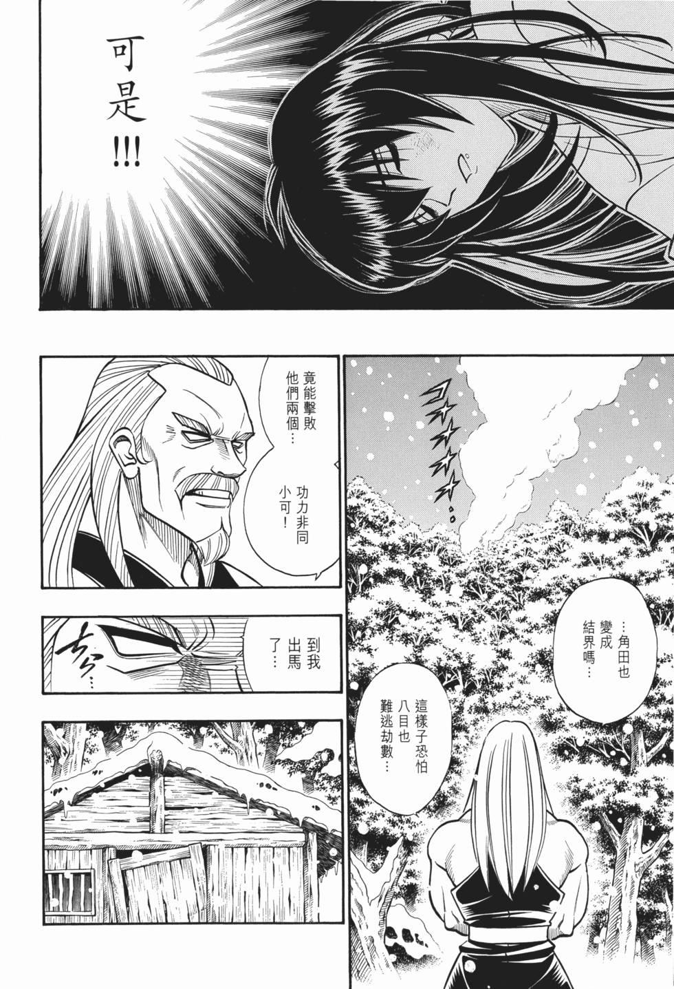 第153页