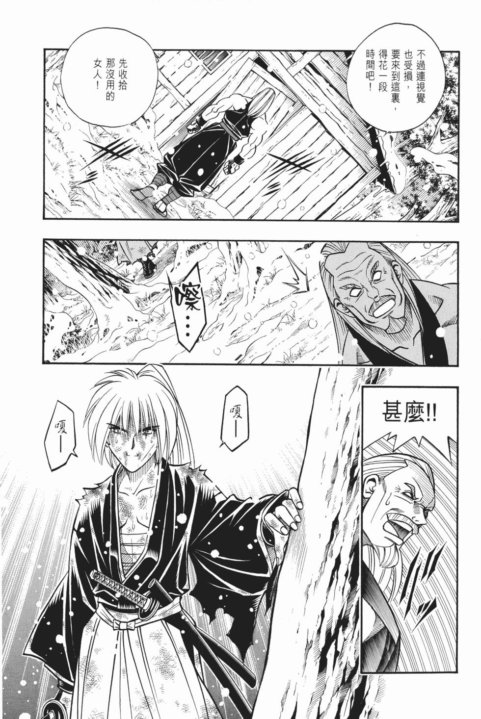第154页