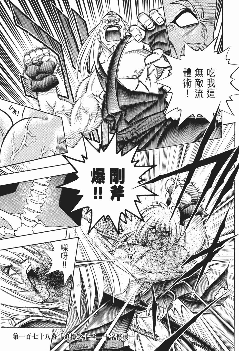 第158页