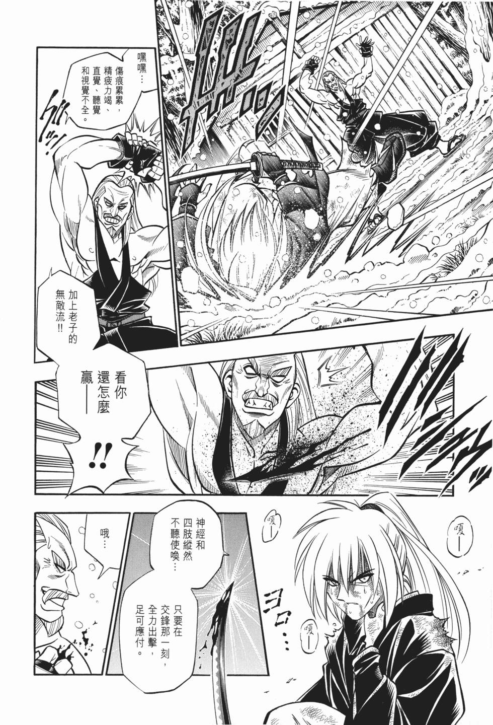 第159页