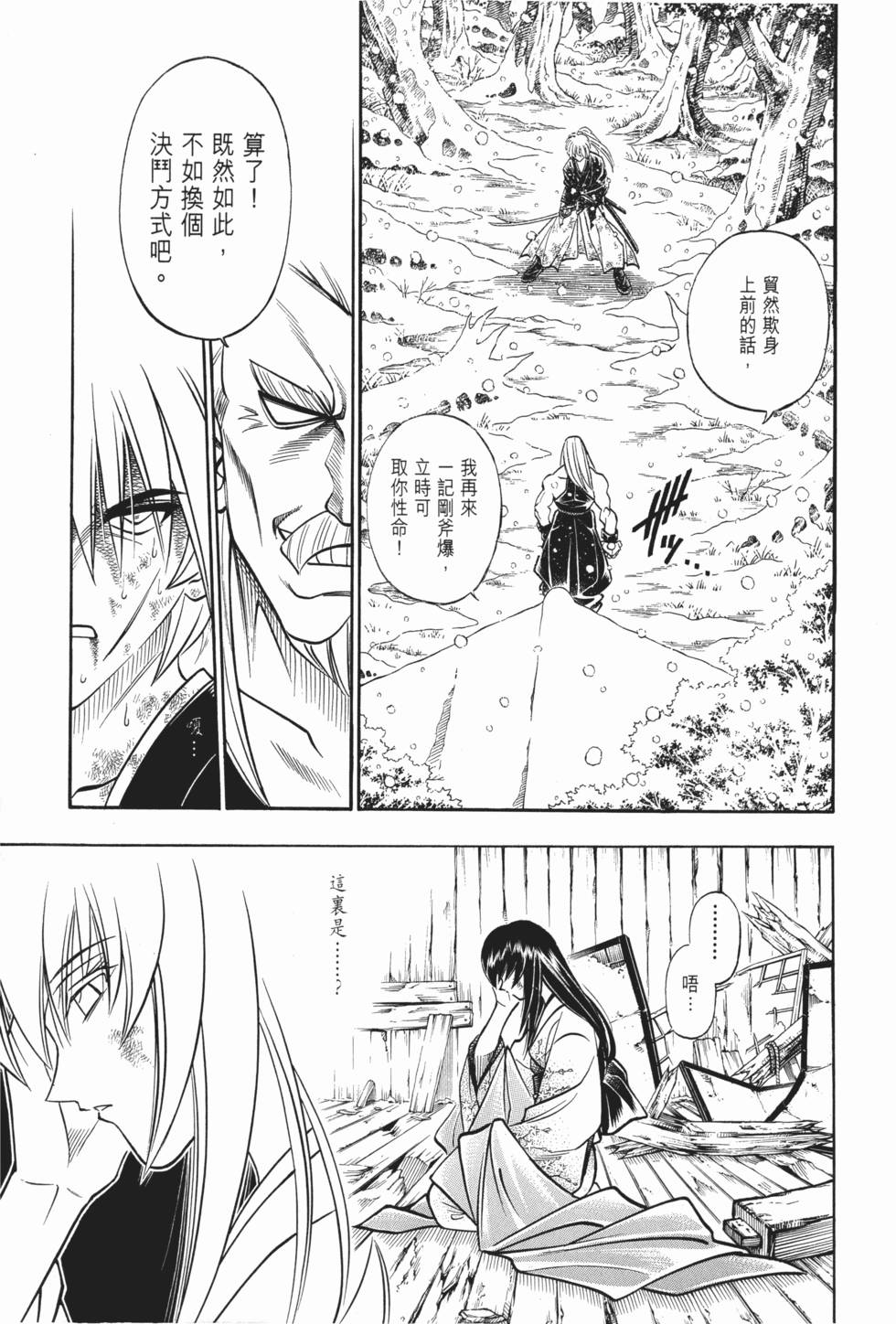 第160页
