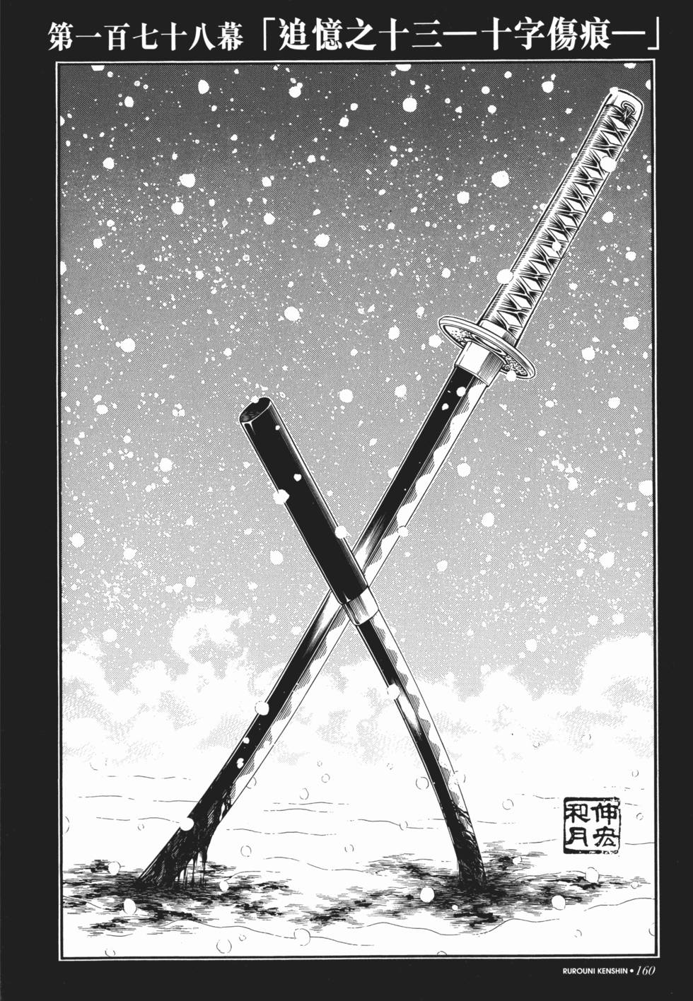 第161页