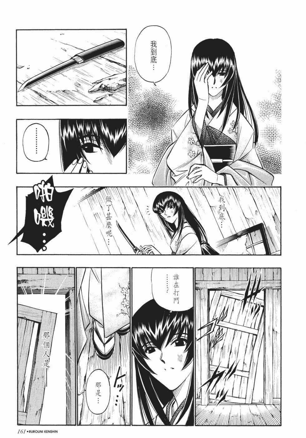 第162页