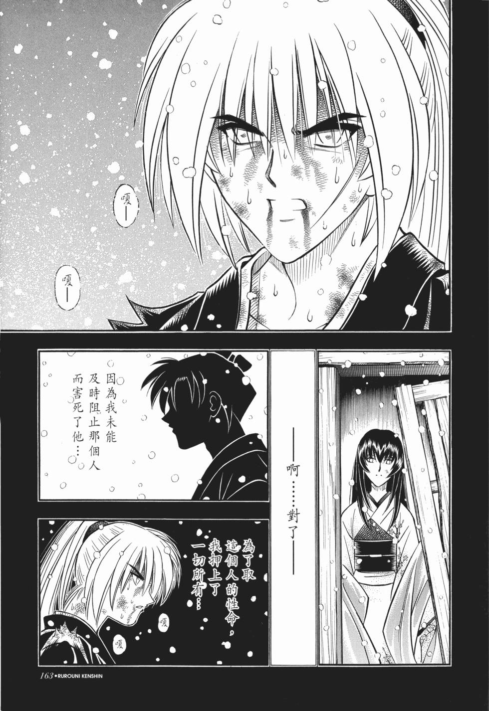 第164页