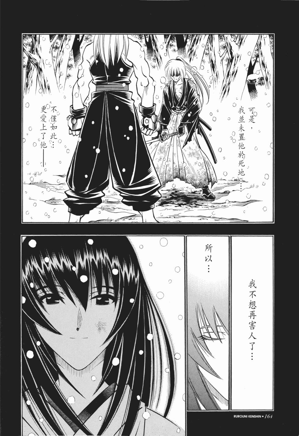 第165页