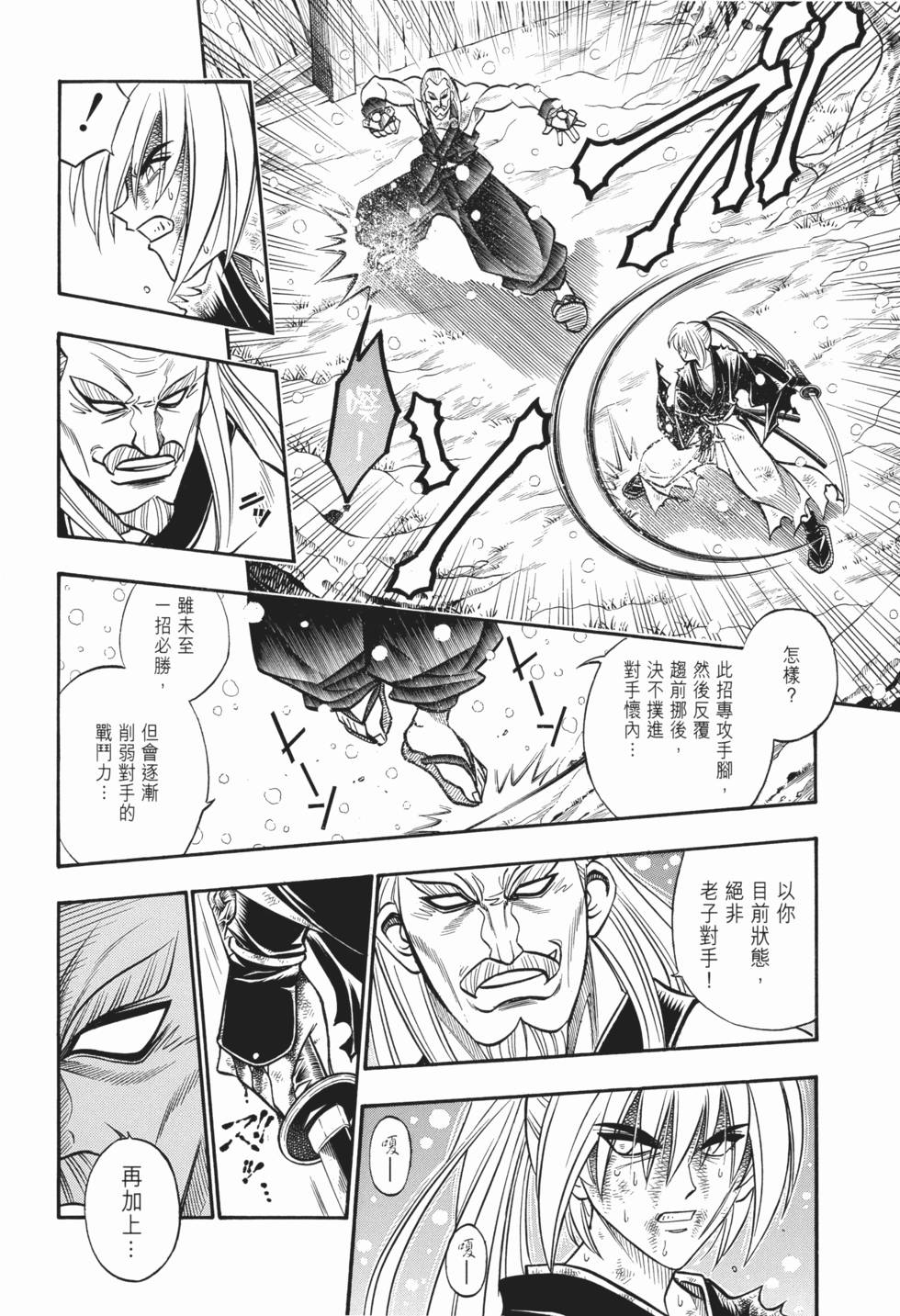 第167页