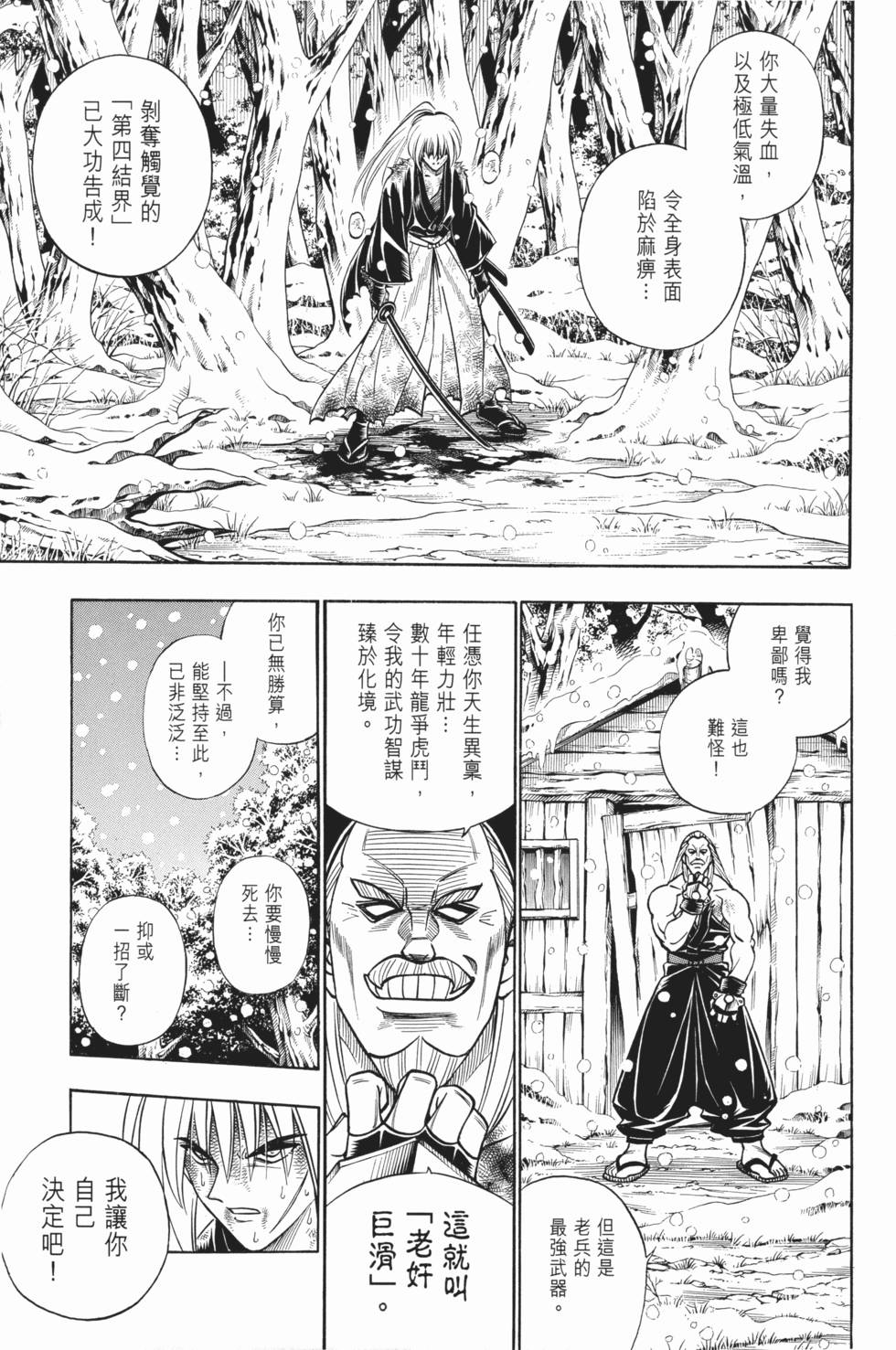 第168页