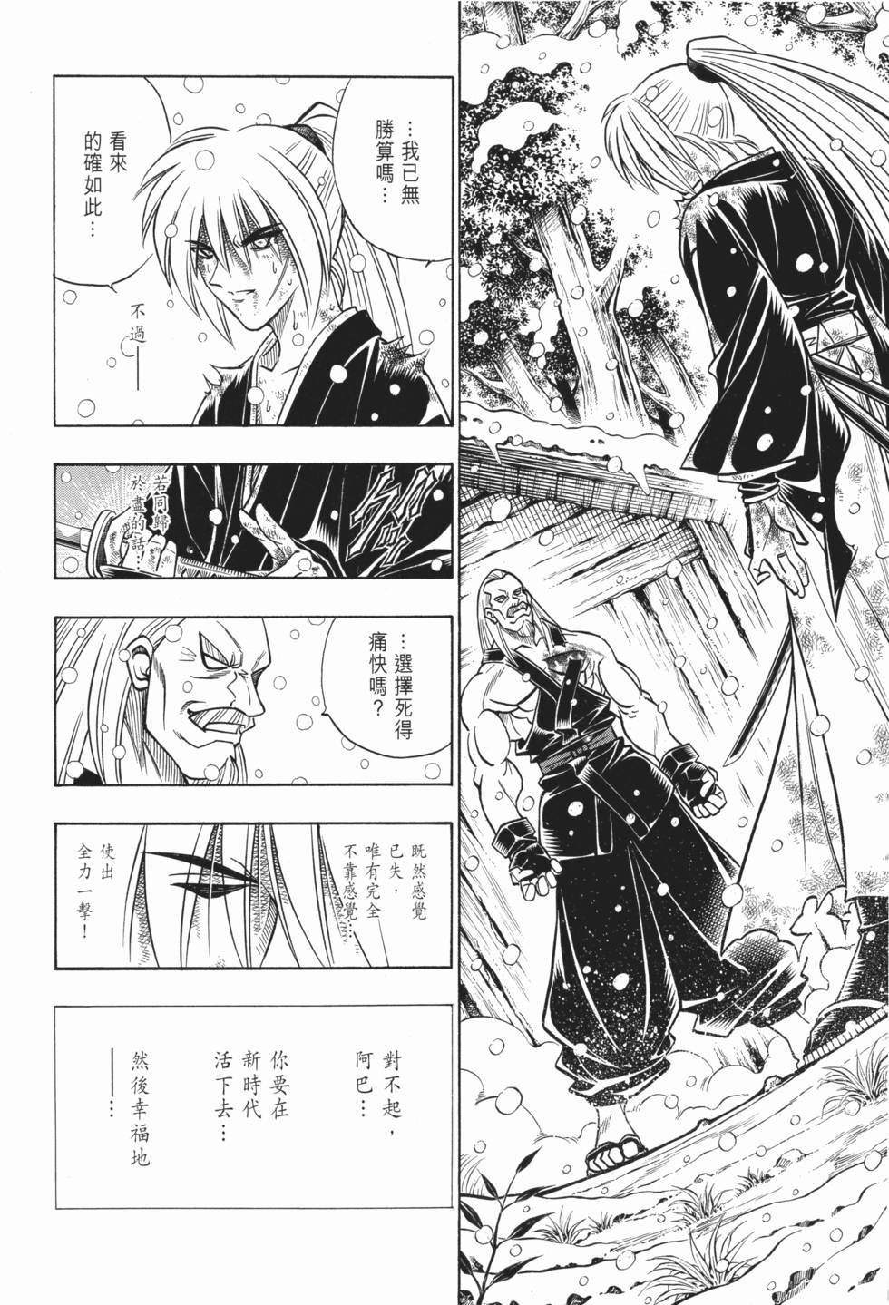 第169页
