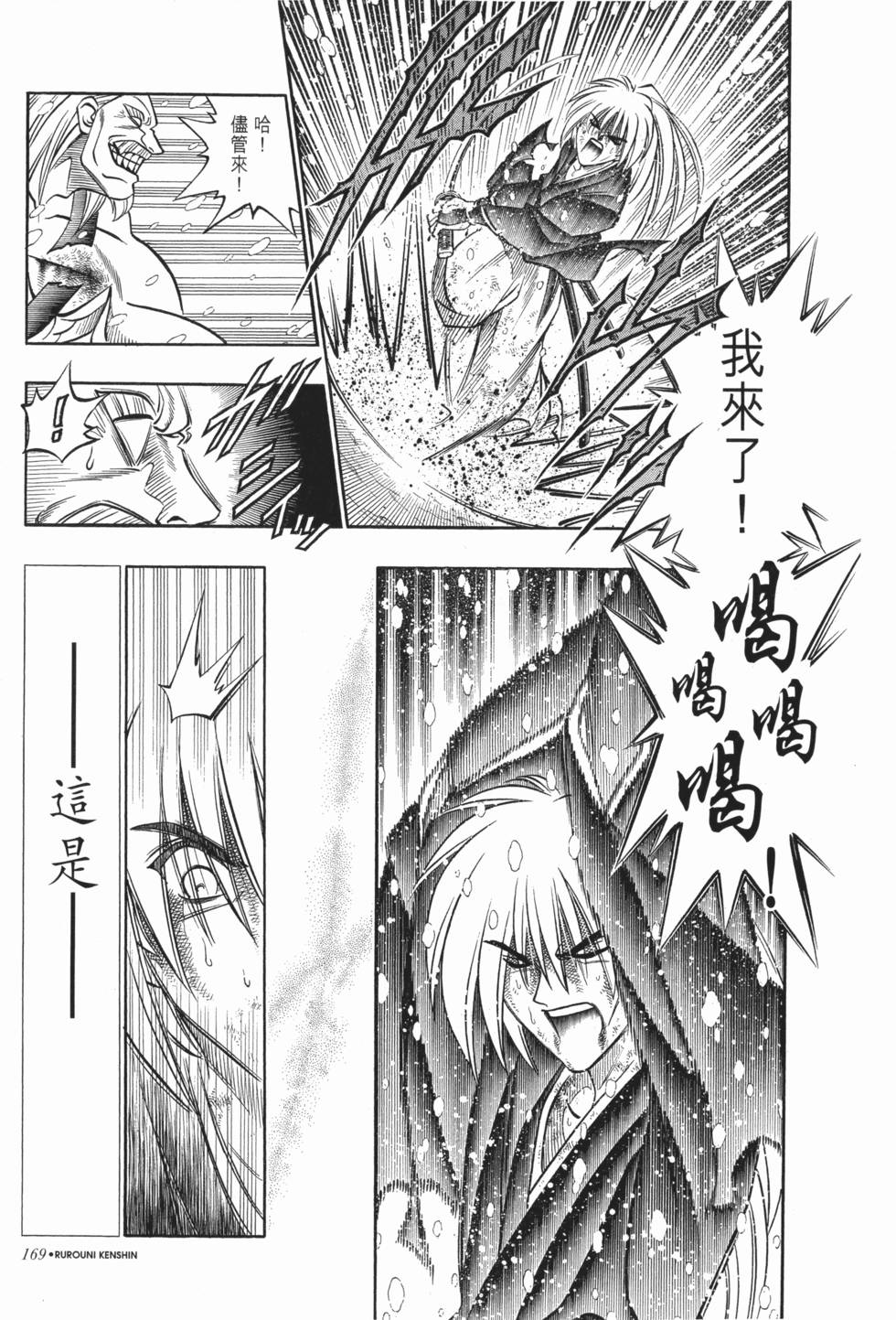 第170页