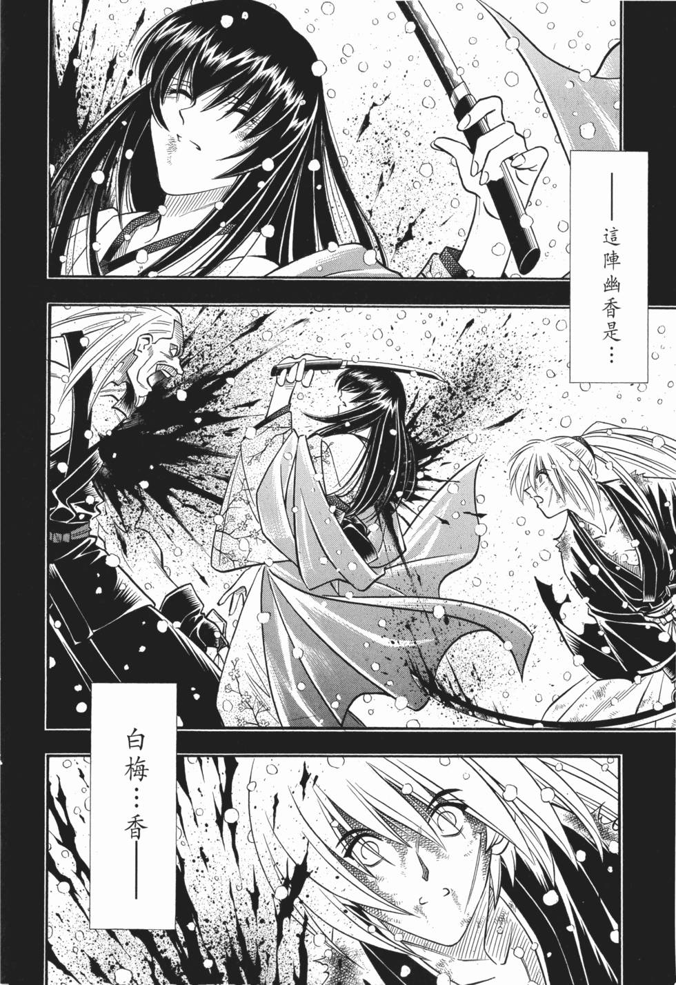第173页