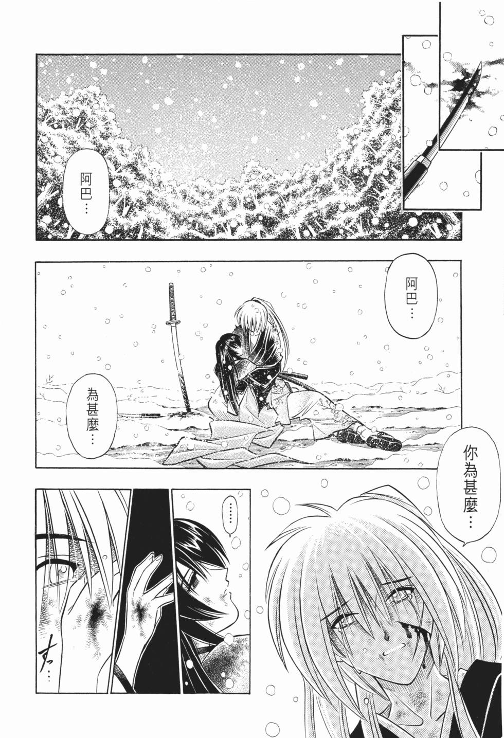 第175页