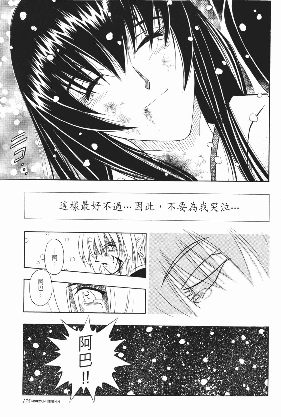 第176页