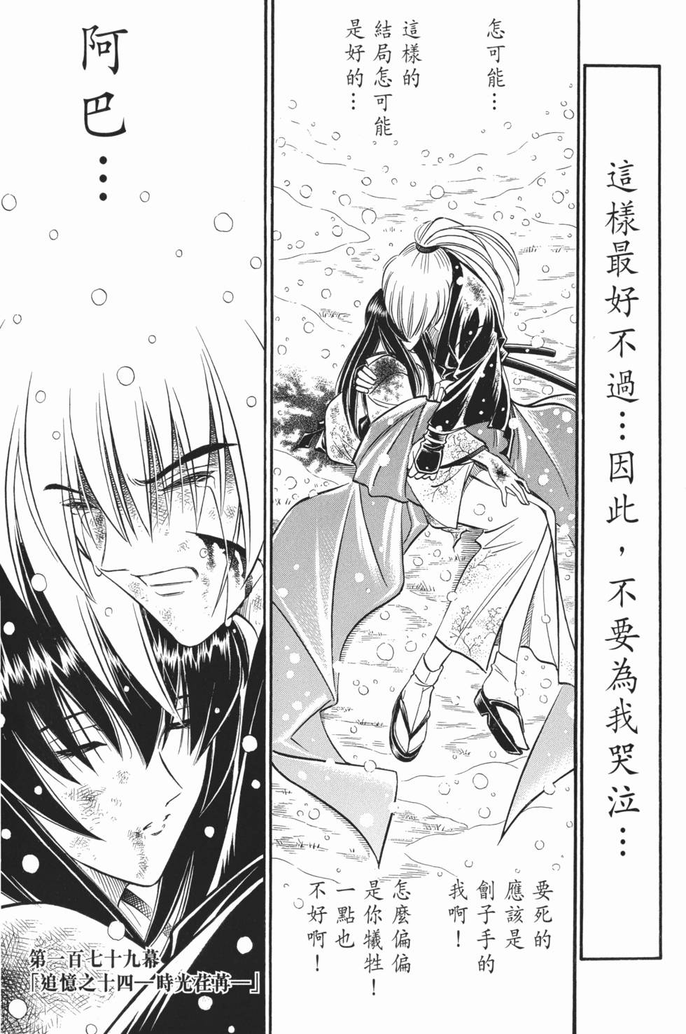 第178页