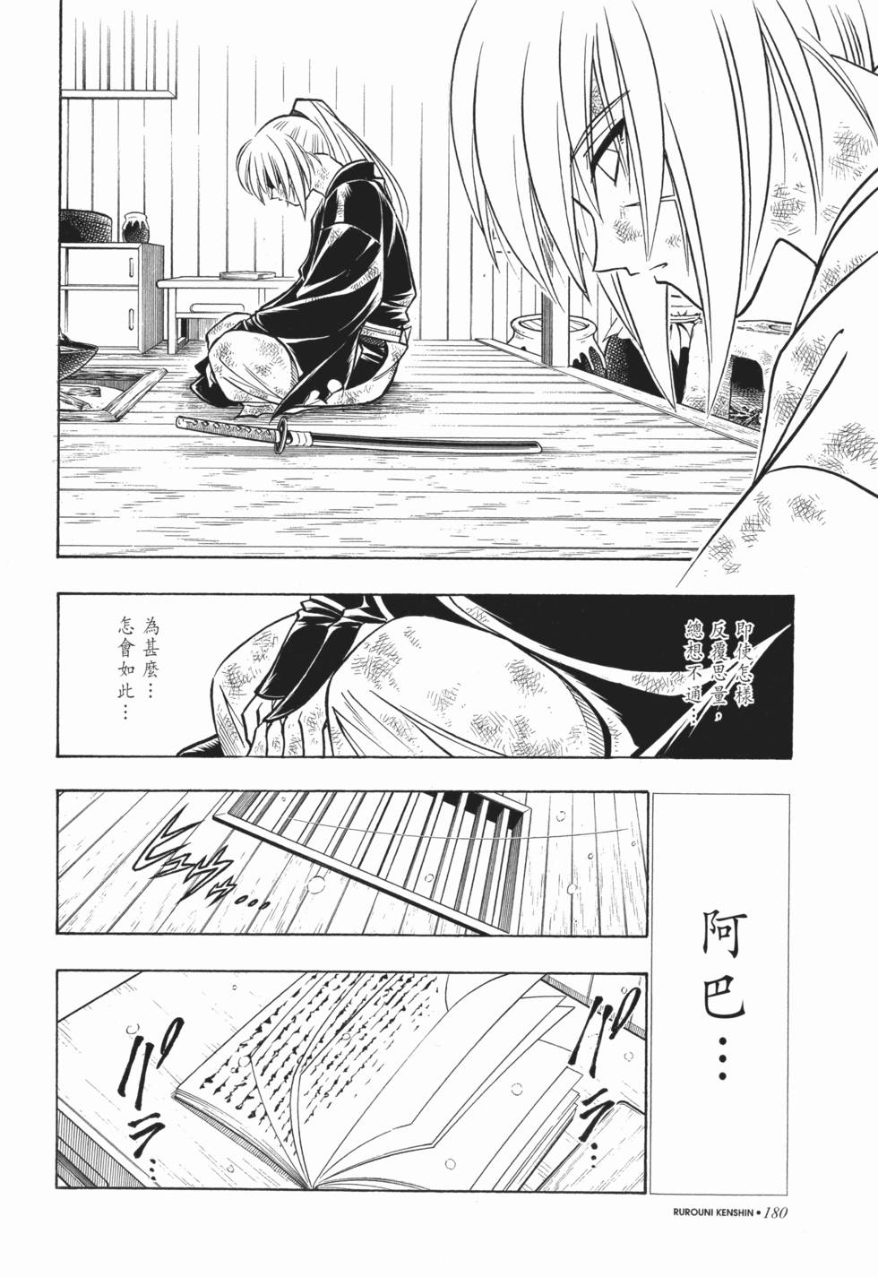 第181页
